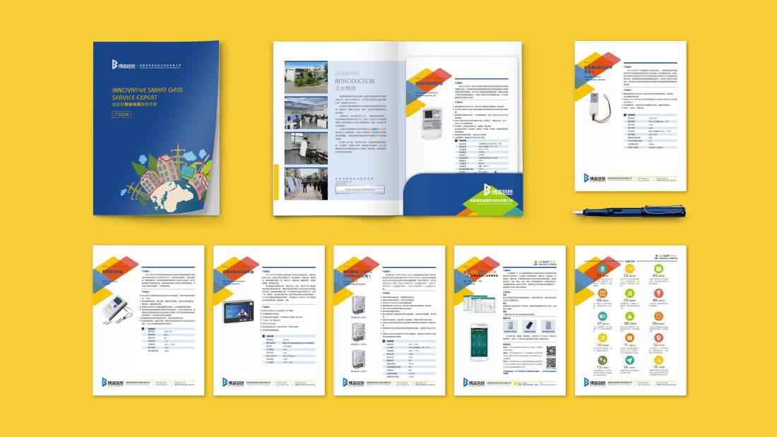 硚口区画册设计谈品牌建设