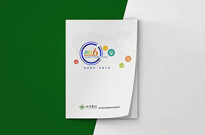 硚口区画册设计：以场景为媒，打造城市体验的全新入口